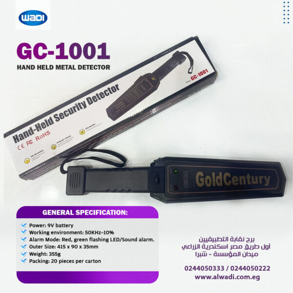 GRD-1001 - Image 2