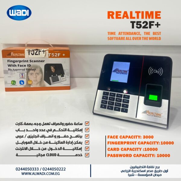 Realtime T52F+ - Image 2